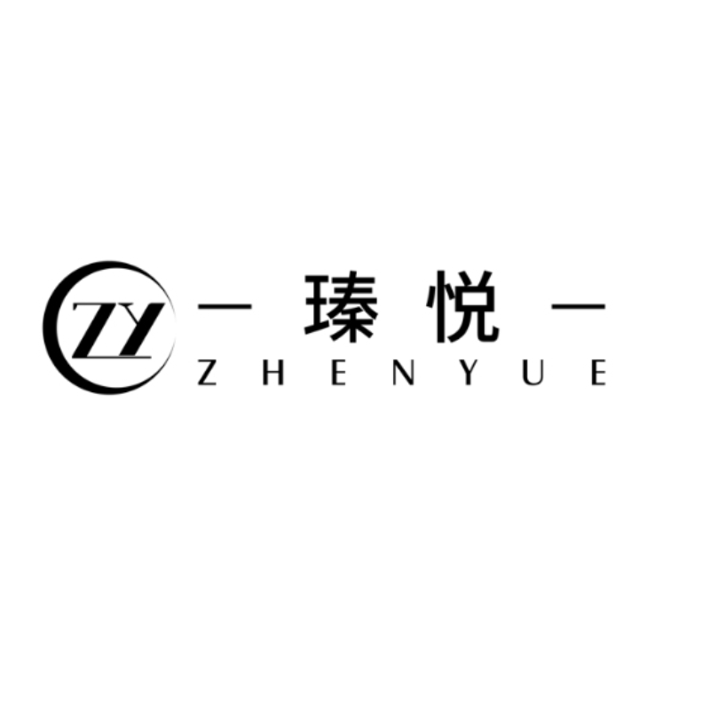 瑧YUE正品店的LOGO