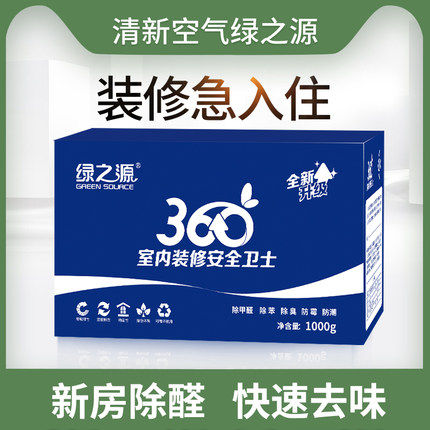 Green Source Activated Carbon Bamboo Carbon Package Except the New Car Carbon Carbon Artificial for Oddle Household Carbon