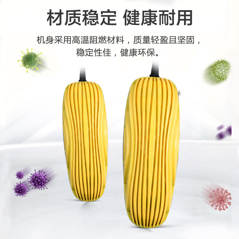 Green Source Drying Shoes Portable Shoemaker Adult Child Deodor Baked Shoes Drying Machine Winter Warmer