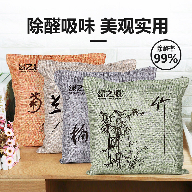 Green Source Activated Charcoal Except Formaldehyde New House Bamboo Carbon Cleaner for Household Decoration Formaldehyde Carbon Clearer