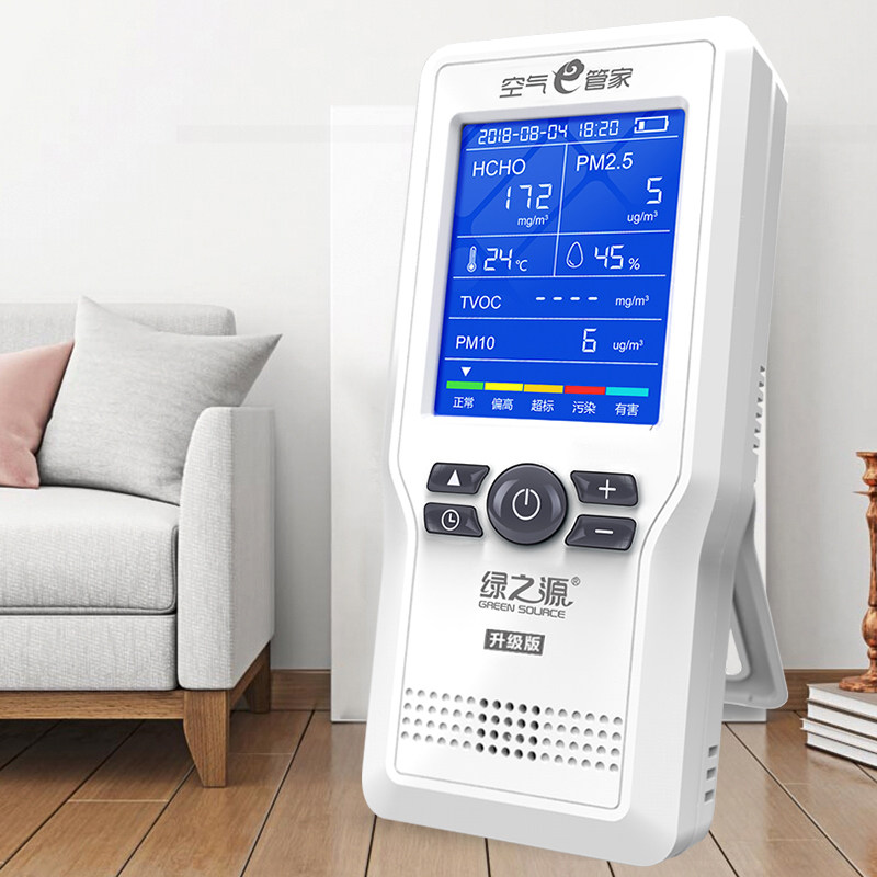 Green source formaldehyde detection instrument for self-measurement of formaldehyde indoor air quality measurement instrument for new housing