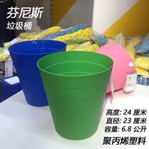 Ikea Finnis wastebasket kitchen plastic tube trash can white toilet without cover 10 liters size