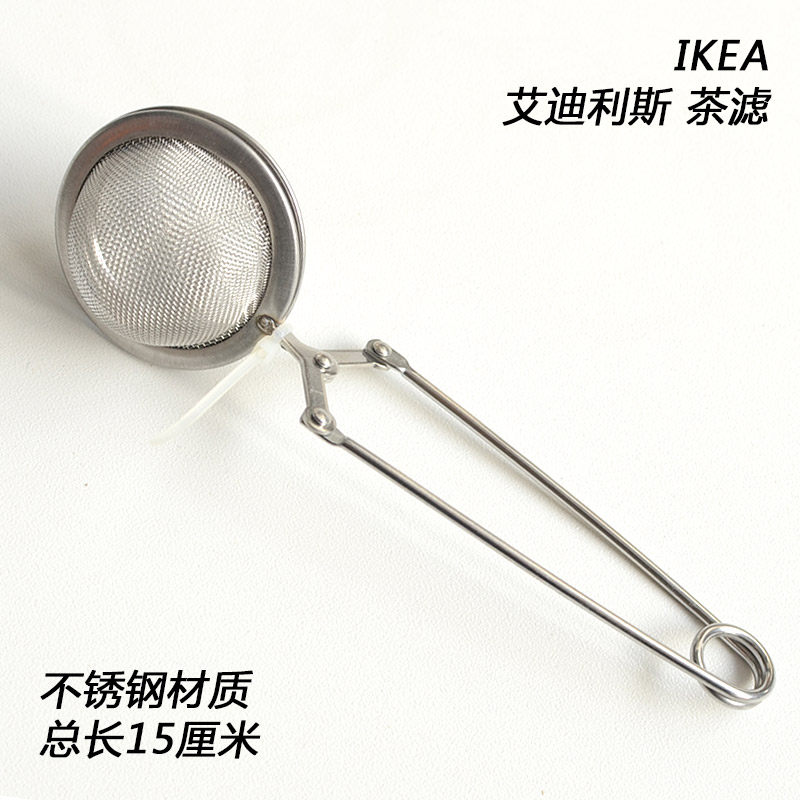 IKEA IKEA tea tea bag filter tea filter tea leakage filter tea ware stainless steel filter tea ware tea ball tea tea