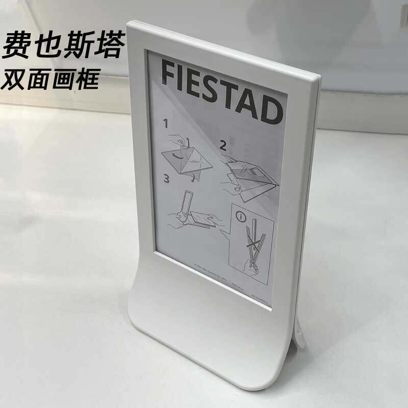 IKEA domestic Nordic 6-inch small photo frame set table combination double-sided photo frame living room picture frame decoration acrylic