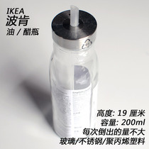 IKEA domestic Poken oil bottle vinegar bottle seasoning bottle sugar seasoning bottle oil tank oil vinegar jar glass soy sauce pot