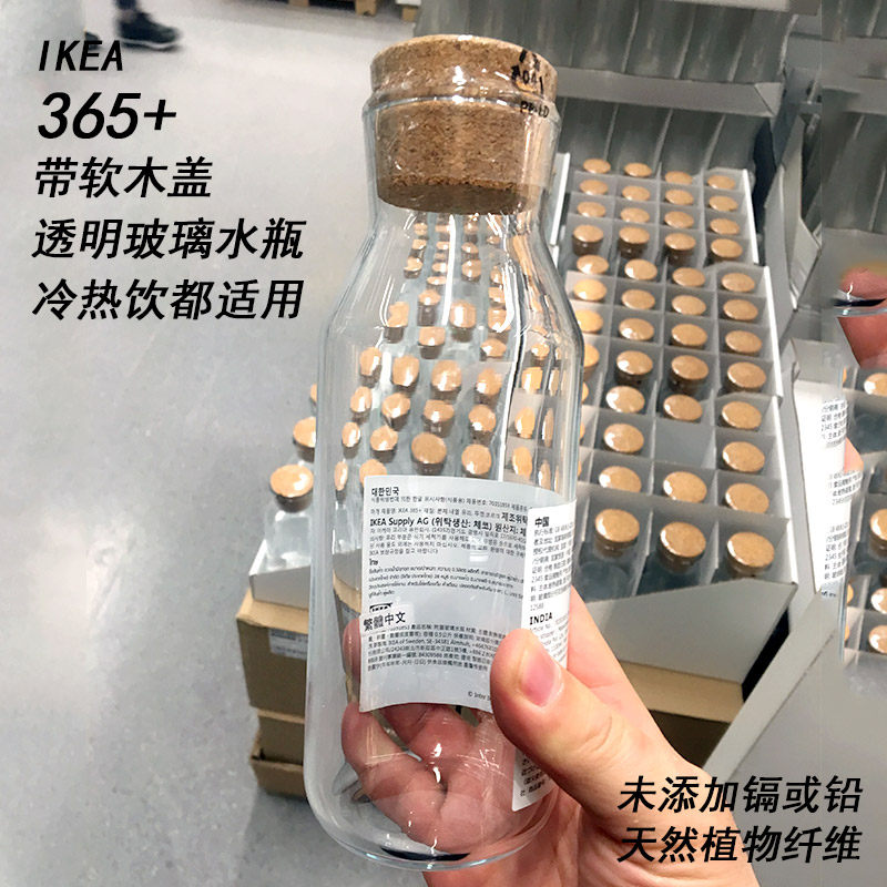 IKEA domestic 365 with cover glass bottle drink milk lemon water with soft wood stopper heat-resistant open water bottle-Taobao
