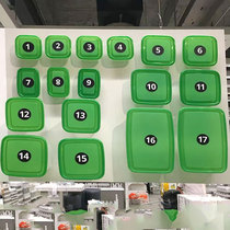 IKEA Puta Food Box Kitchen Refrigerator Plastic Preservation Box Sealing Box