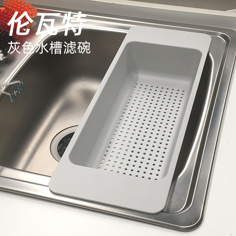 正品宜家倫瓦特濾碗塑料水槽瀝水籃洗菜籃水果濾水器瀝乾架過濾網