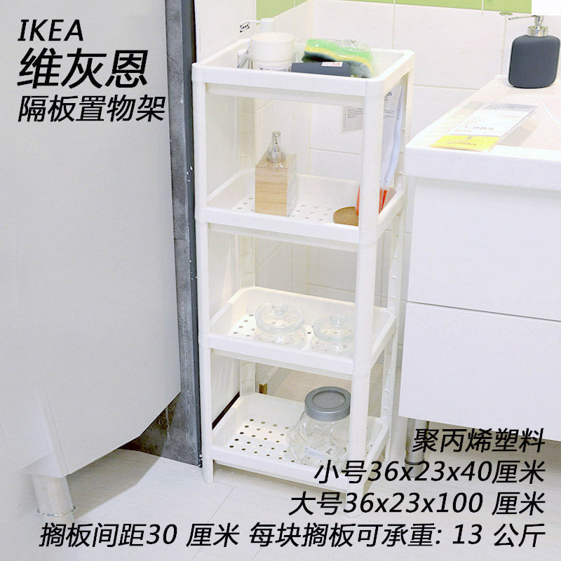 Ikevay Grey Nwashroom Shelf Cabinet Bathroom Shelving Shelving Unit Bathroom Ground Floor Containing Multilayer Racks-Taobao