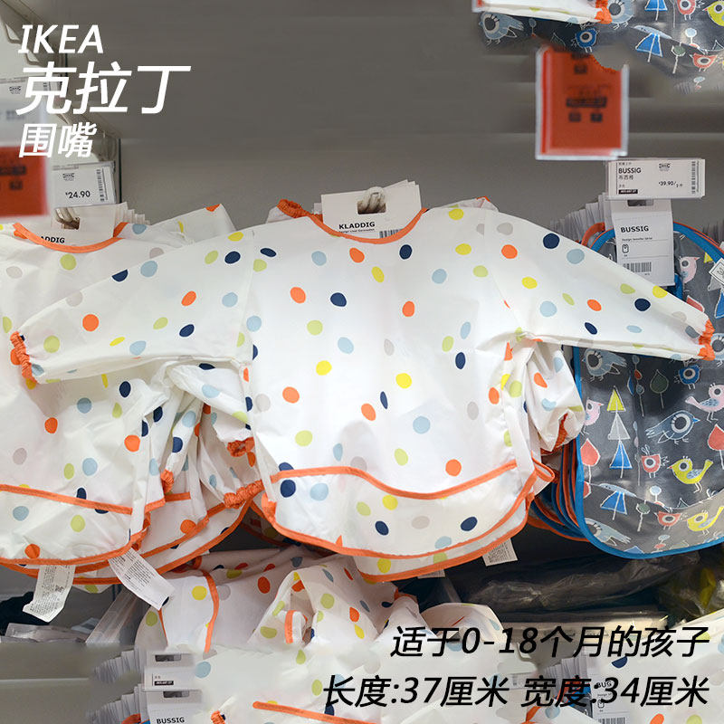 Ijiac Latin Muzzle Baby baby Baby Meal Pocket Toddler Waterproof girding for children Hood Clothes Long Sleeves Anti-Wear-Taobao