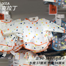 IKEA Claddin bib baby baby toddler waterproof bib for eating childrens gown long sleeve anti-dressing