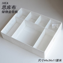 IKEA domestic specucloth wardrobe with grid underwear storage box drawer type storage box separation box