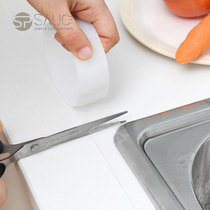 Japanese kitchen anti-mildew waterproof tape moisture-proof sink gap beauty seam toilet seat strip corner tape rubber strip