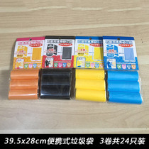 Japanese pet picks up bags disposable garbage bags daily dog cleaning bag onboard portable desktop cleaning bag