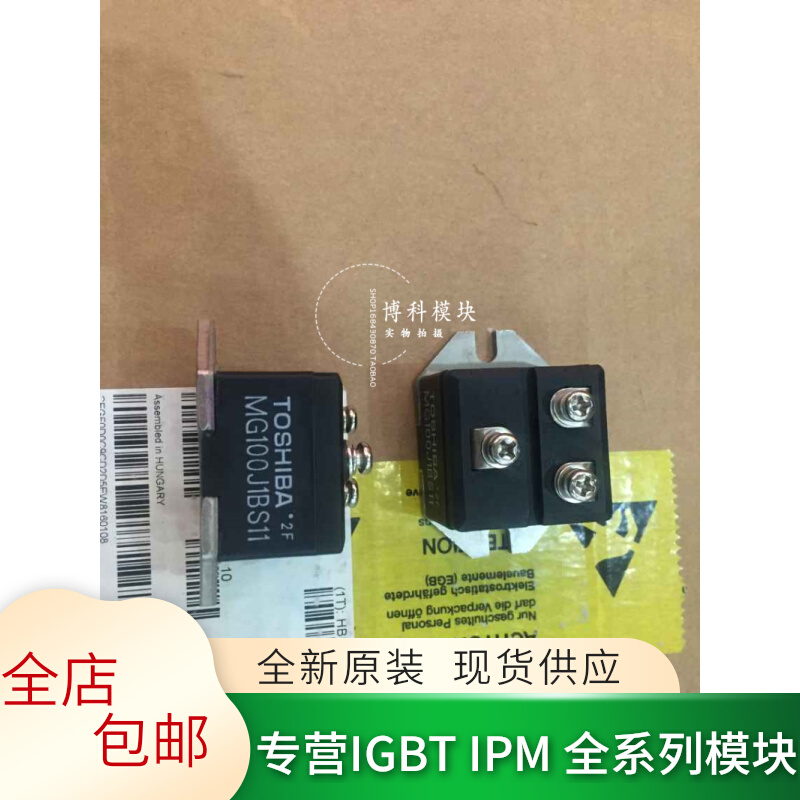 MG150J1BS11 MG100J1BS11 MG75J1BS11 MG50J1BS11 Spot