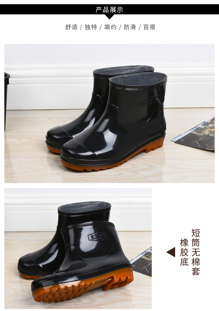 Cao gót mưa khởi động của nam giới mặc làm việc ống ngắn giày nước low cut oversole dày non-slip khởi động cao su không thấm nước giày ủng cao su