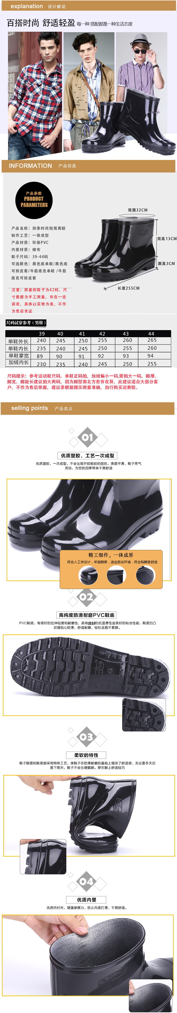 Mùa xuân và mùa thu cộng với cashmere thời trang thấp để giúp không thấm nước không trượt mưa khởi động cao su giày bộ nhà bếp làm việc ống ngắn nam mưa khởi động nước giày thủy triều ủng bọc giày đi mưa