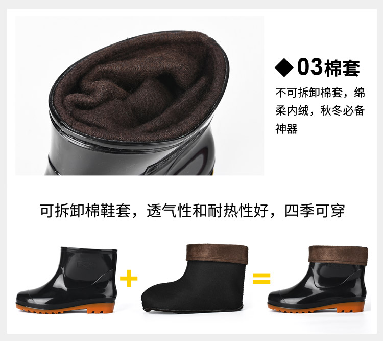 Thấp để giúp không thấm nước mưa khởi động cao su giày mưa khởi động trượt không trượt ống mặc người lớn nhà bếp làm việc ngắn ống người đàn ông và phụ nữ nước giày thủy triều giày lưới nam chịu nước