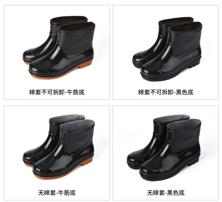 Thấp để giúp không thấm nước mưa khởi động cao su giày mưa khởi động trượt không trượt ống mặc người lớn nhà bếp làm việc ngắn ống người đàn ông và phụ nữ nước giày thủy triều giày lưới nam chịu nước