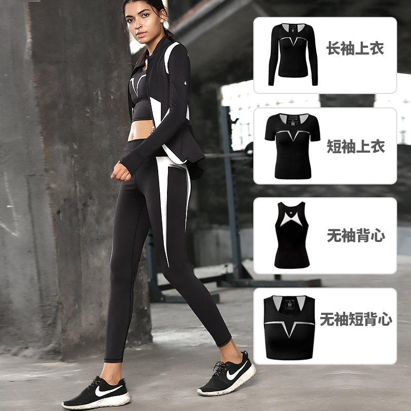 Kajin Yoga Clothing, Fitness Clothing, Quick-Drying Running Gym Sports Suit, Women's Sportswear, Fitness Slimming Clothing, Autumn and Winter