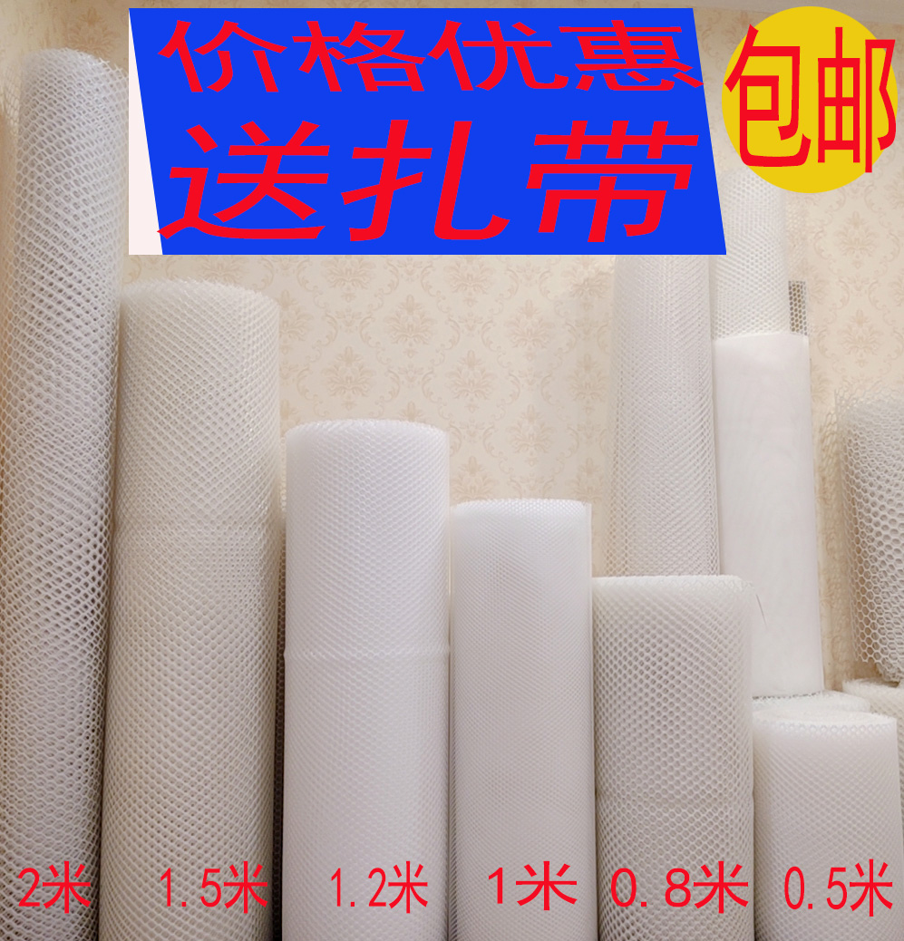 Plastic flat net breeding net chicken duck goose bee silkworm net brooding leaking manure net bed foot pad plastic net protective net chicken net