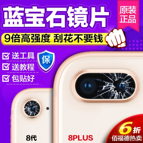 Apple, iPhone 8, камера видеонаблюдения, совместимый объектив, оригинальный iphone 8, стеклянный мобильный телефон, 8plus, зеркальный эффект