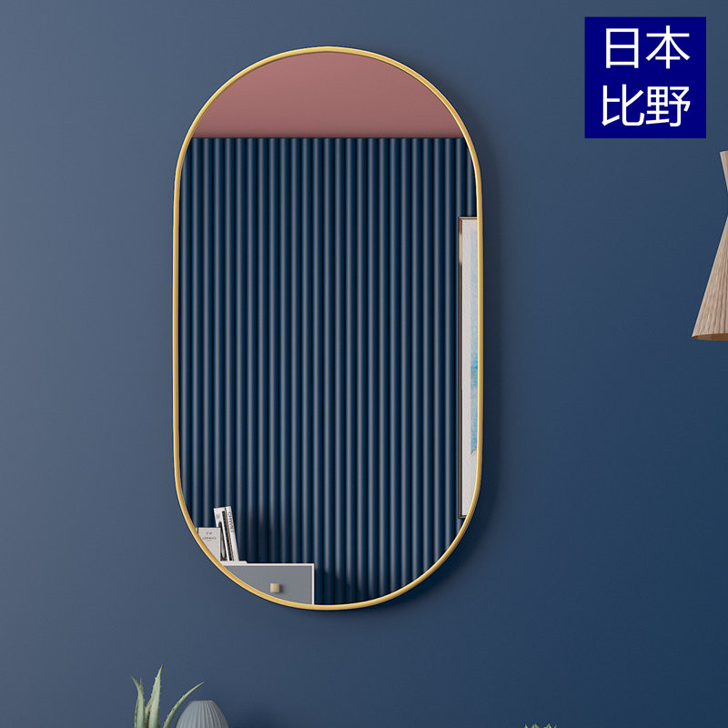 Nordic Light Luxurious Phnom Penh Oval Bathroom Mirror Bedroom DRESSING ROOM WALL-MOUNTED WALL FREE OF PUNCH COSMETIC MIRROR COSMETIC MIRROR