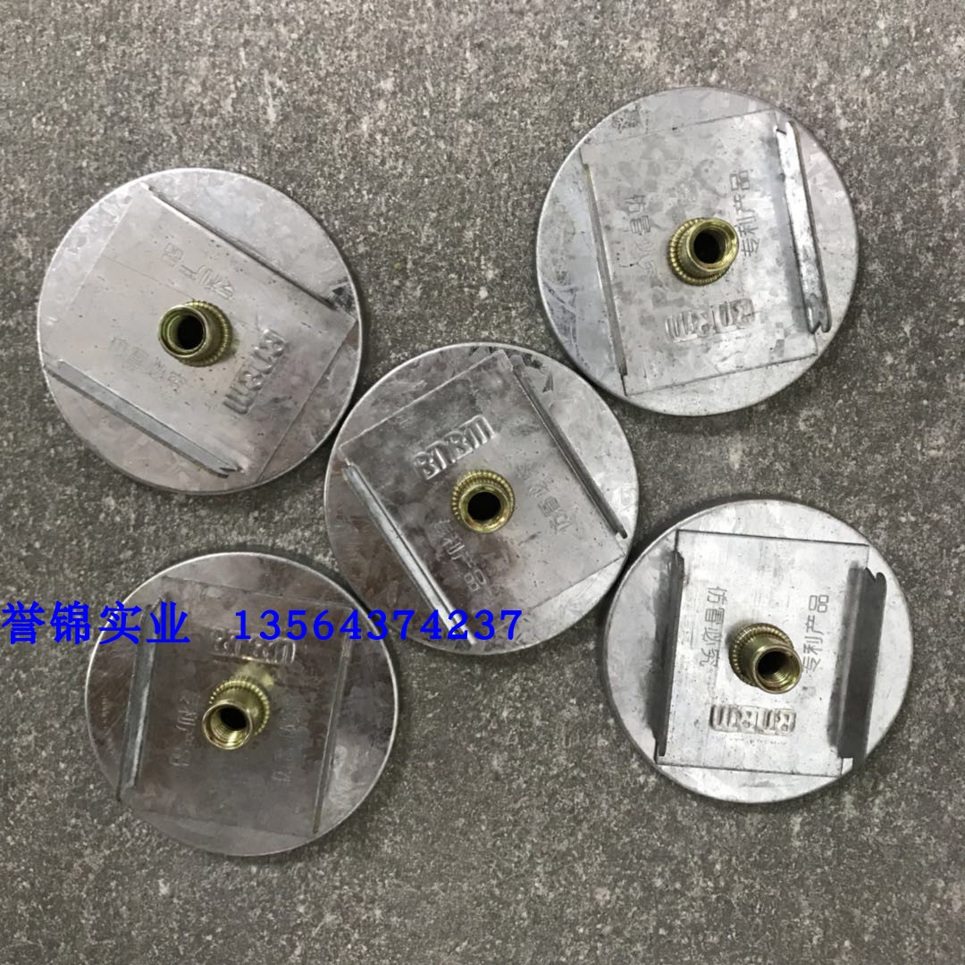 Dragon Card Disc Buckle 50 Pay keel 60 Pay keel gypsum board Mine cotton plate can be resistant to Mount Futai San Gobanje