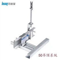 Factory direct sales Knauf light steel keel gypsum board mineral wool board calcium silicate board decorative cement board sound-absorbing board