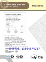 Amse Zhuo Huiyi Arctic Stars 600 * 600 * 12mm Flow Star Rain Vientiane Star assorted baked lacquer keel