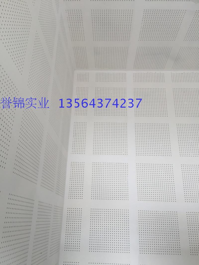 Paper gypsum perforated sound-absorbing board 1200*2400*12mm cross hole beautiful and elegant sound-absorbing effect is strong