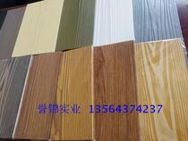 Colored wood grain cement hanging board 200*2440*8mm light steel villa hanging piece wood grain board size can be customized