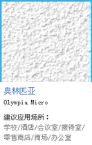 Starboard Uber Yoshimino cotton suction sound board Olympia with holes RH95 600 * 600 * 16mm light steel keel