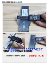 Long brand light steel keel 50 main keel 1 0mm supporting partition wall ceiling system engineering gypsum board