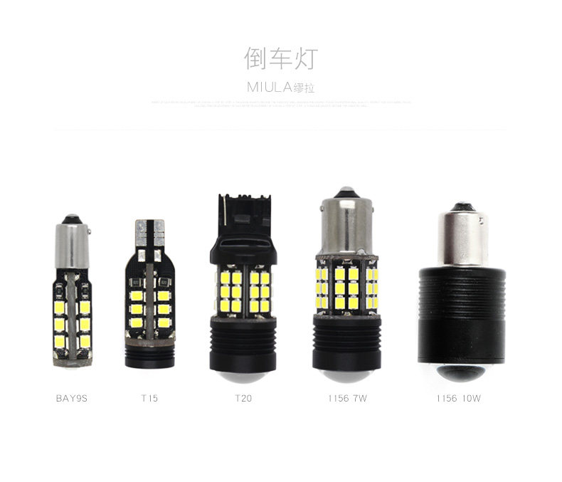 Фонарь заднего хода Details_01.jpg