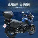 Honda, ветрозащитная ручка, модифицированные накладки, 400x, 500x, 190x, защита транспорта
