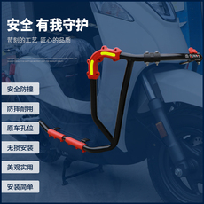 Дуги безопасности для мотоцикла 适用新大洲本田sdh110t-8d摩托车ns110q前后保险防摔护杠改装配件