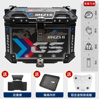 45 -Liter x6 Алюминиевый сплав черный хвостовой короб