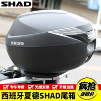 Siade SH39 Trunk (за исключением держателя хвоста)