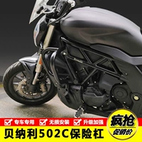Подходит для Qianjiang Plini Devil BJ502C, бампер BJ500-6A, передний бампер, детали модификации с защитой от падения,