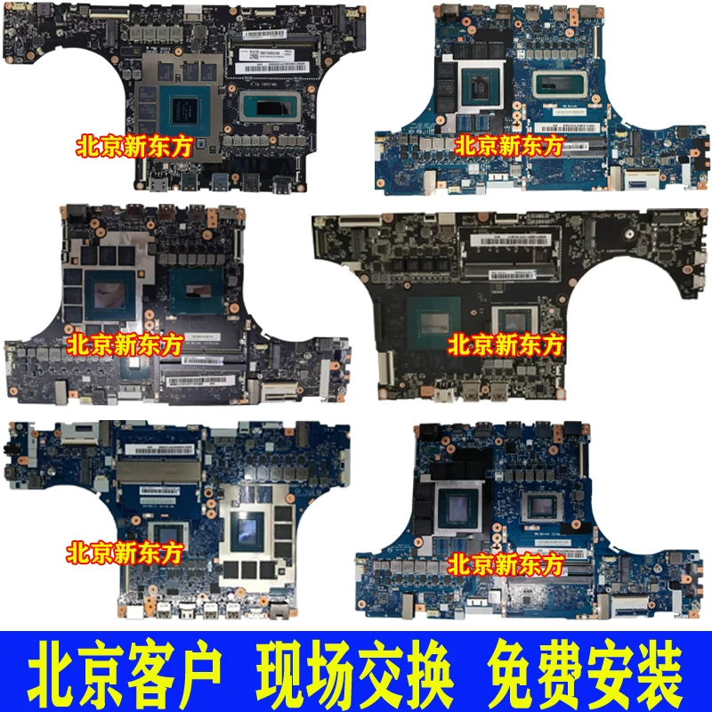 Материнская плата Lenovo Savior Y9000 P IRH8 Y7000P X R9000P IRX8 ARX8 IAH7