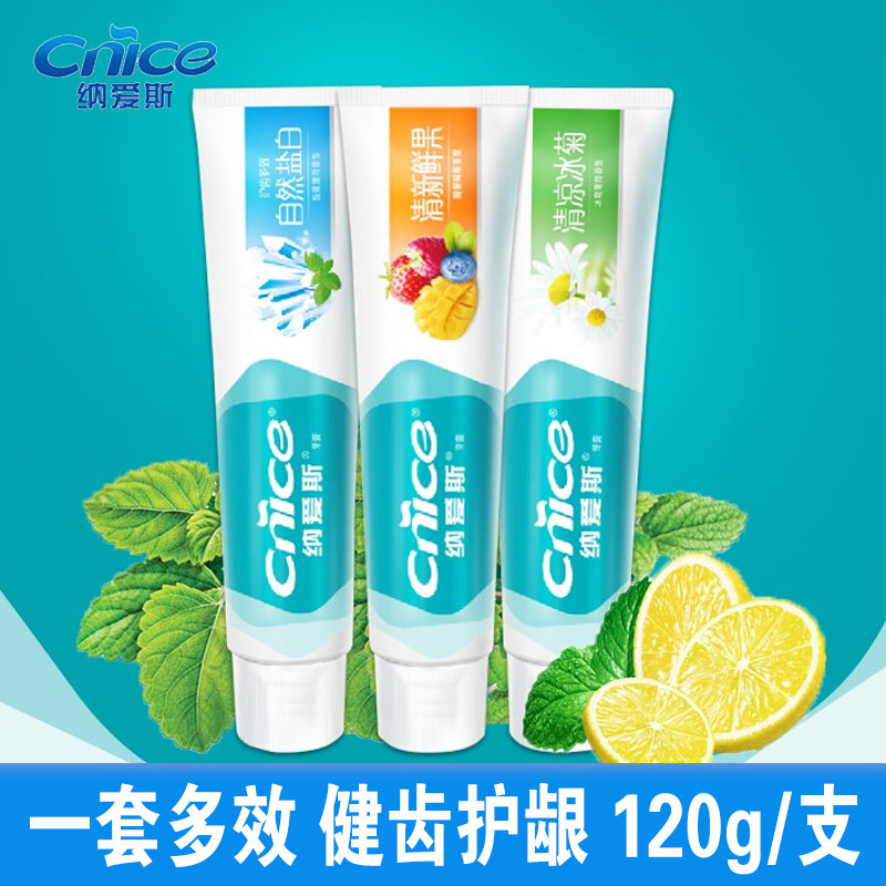 Naais toothpaste for men's special fruit flavor adult adult go yellow whitening go bad breath fresh and large capacity