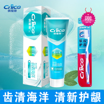 Nais toothpaste Toothpaste toothbrush set vitamin tooth cleaning Marine family to remove yellow tartar whitening and gum to halitosis