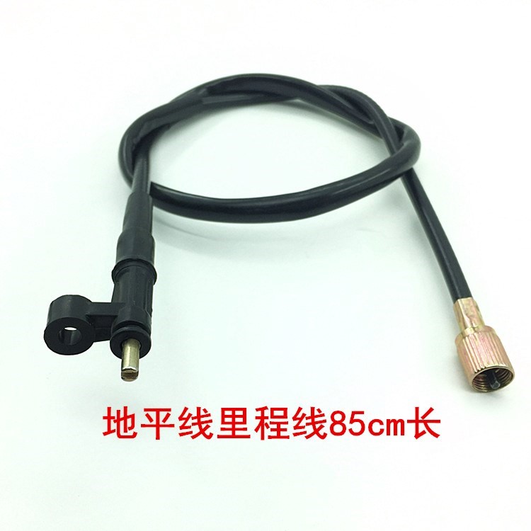 江龙 金 捷 金鹰 Horizon xe máy mã vạch đồng hồ tốc độ đường truyền Thiết bị micrô Thiết bị đường truyền dặm Bộ nhông sên dĩa Jupiter