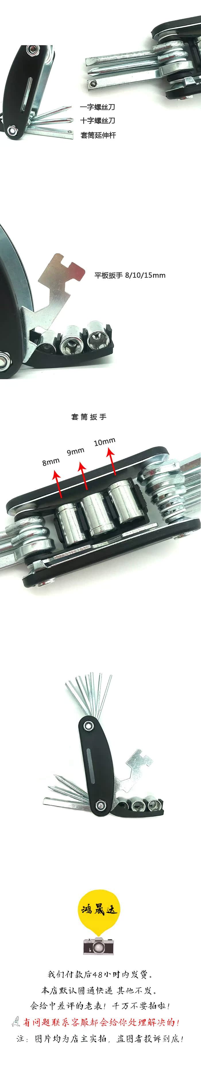 Xe máy Điện Động cơ Đa dụng cụ Dụng cụ Sửa chữa Tuốc nơ vít cầm tay Hình lục giác bộ sửa xe máy