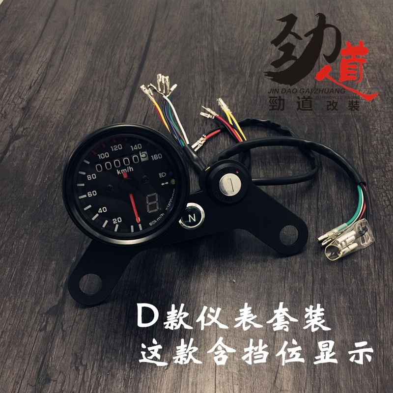 Dụng cụ xe máy CG125 Đồng hồ đo tốc độ Jialing 70 yard Đồng hồ tốc độ Retro Sửa đổi đồng hồ đo chính Trung tính đồng hồ điện tử xe máy wave