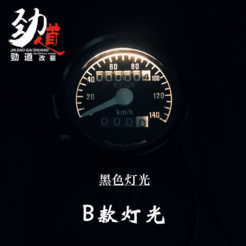 Dụng cụ xe máy CG125 Đồng hồ đo tốc độ Jialing 70 yard Đồng hồ tốc độ Retro Sửa đổi đồng hồ đo chính Trung tính đồng hồ điện tử xe máy wave