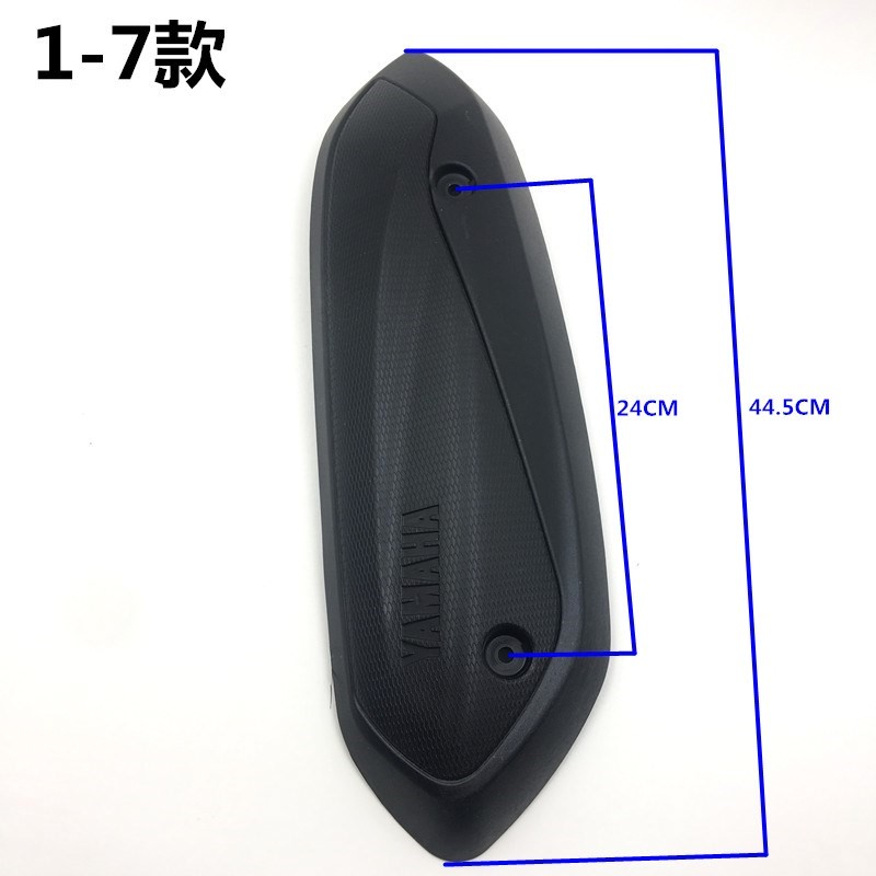 Vẫn dẫn đầu nắp ống xả xe máy Vỏ ống xả Cách nhiệt chống co giãn Vỏ ống xả Yamaha - Ống xả xe máy pô tay ga