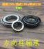 Lingying Steel Bowl BWS Land Rover Chỉ đạo Vòng bi Bobcat Điện Ma sát Sóng Tấm Xe máy Thép bát Phụ kiện vòng bi 6202 Vòng bi