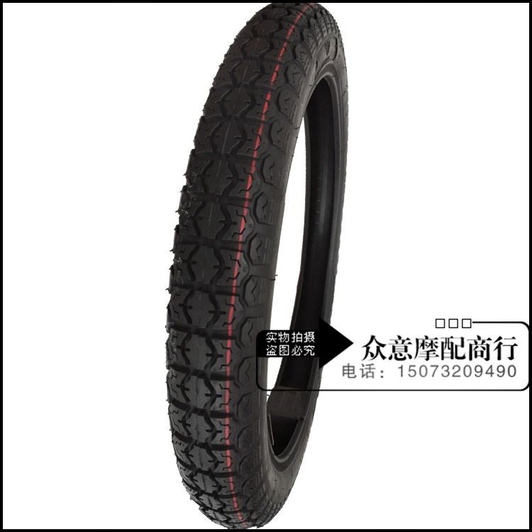 Lốp xe máy Jingang Leopard JH70 Jialing 70 lốp trước và sau 2,75-17 / 2,50-17 lốp trong và ngoài lốp xe máy irc